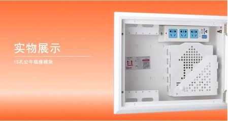 光纤多媒体信息箱 价格、厂家与接续设备全解析