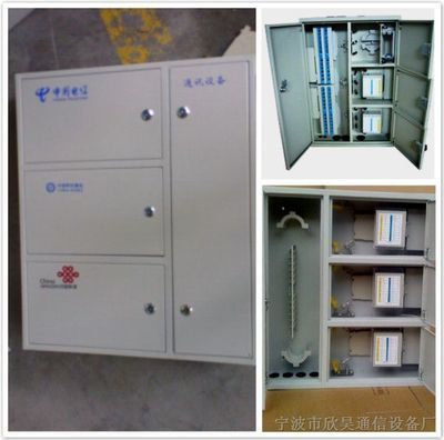 供应批量嵌入式三网合一光纤配线箱 一站式解决方案助力高效网络建设